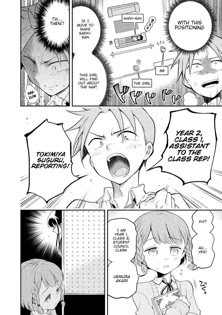 Saeki-san wa Nemutteru Chapter 27 6